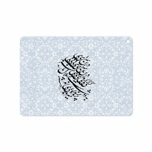 MAHOOT Nastaliq-4 Cover Sticker for Apple iPad Pro 9.7 2016 A1673