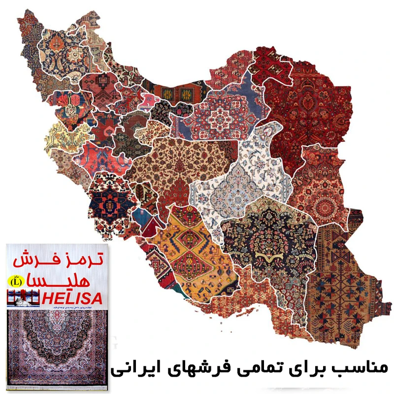 عکس شماره 9 : ترمز فرش هلیسا مدل stop