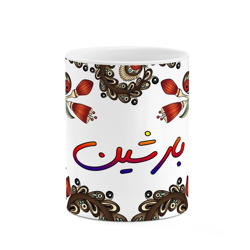 ماگ کاکتی مدل اسم بارشین طرح سنتی گل و بته کد mgh44099