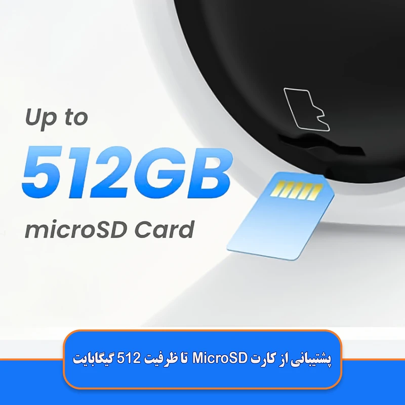 عکس شماره 7 : دوربین مداربسته تحت شبکه ریولینک مدل e1 pro 5mp