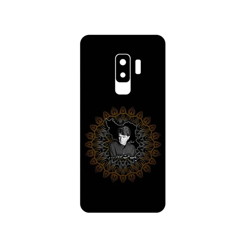 برچسب پوششی ماهوت مدل MohammadReza Shajarian مناسب برای گوشی موبایل سامسونگ Galaxy S9 Plus