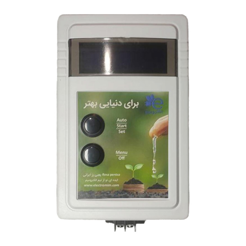 تایمر آبیاری الکترومیم مدل باغچه تایمر آبیاری الکترومیم مدل باغچه