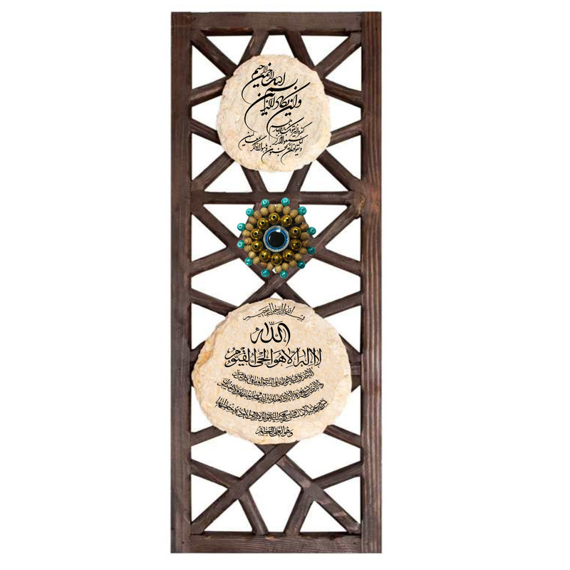 تابلو سنگ طرح وان یکاد و آیت الکرسی کد TN062