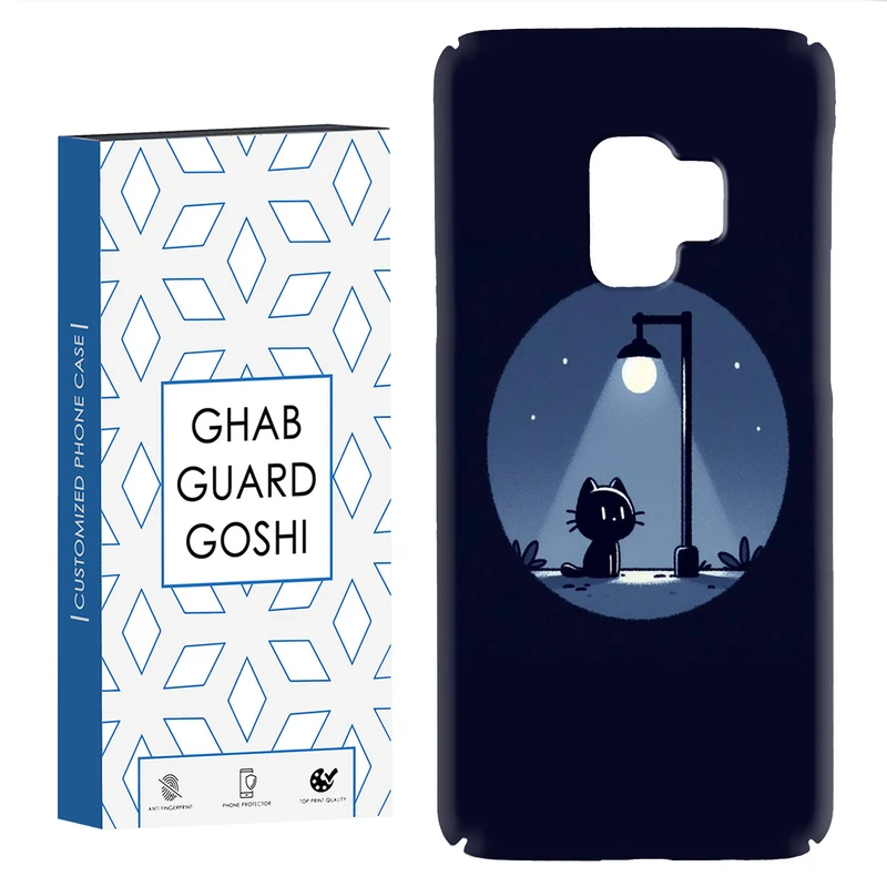 کاور قاب گارد گوشی طرح فانتزی کد Dimo-210 مناسب برای گوشی موبایل سامسونگ Galaxy S9