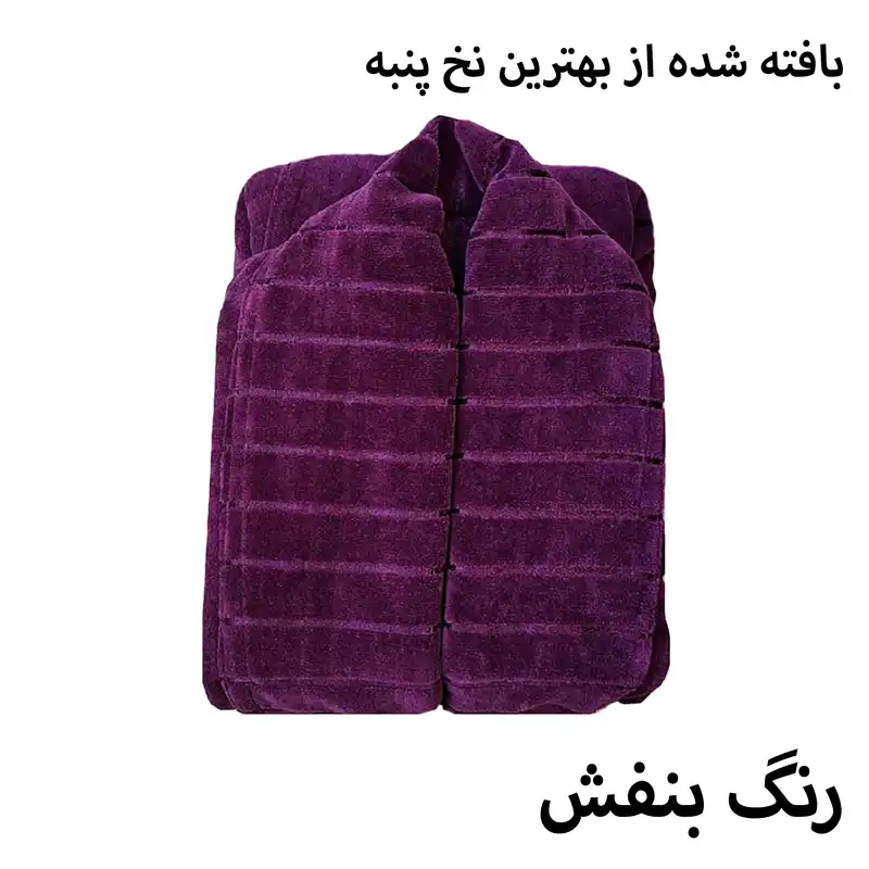 حوله پالتویی ماندگاره مدل linear سایز 126