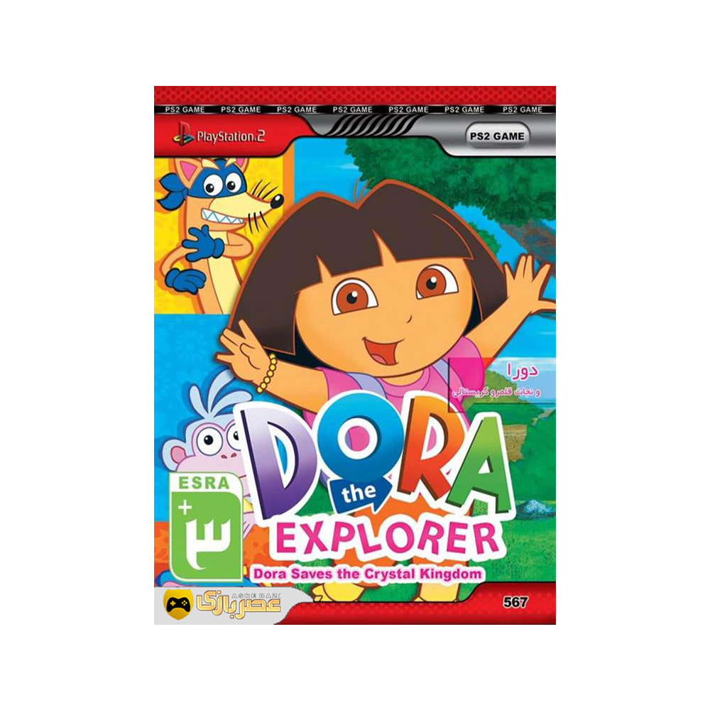 بازی dora the explorer مخصوص PS2