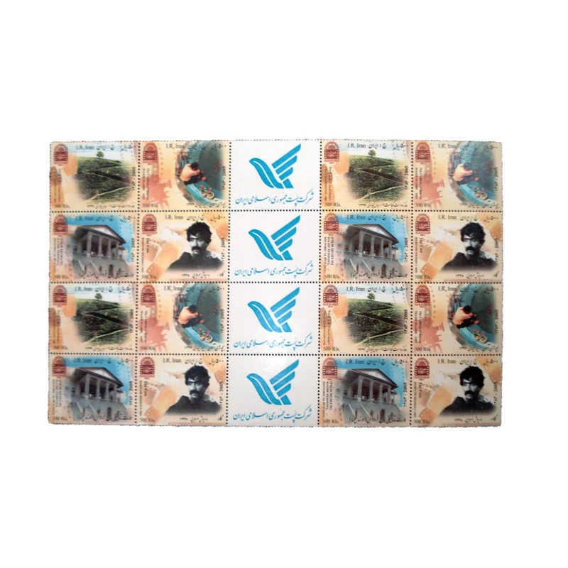 تمبر یادگاری مدل تاریخی سینما سال 1383 کد IR4430 مجموعه 20 عددی