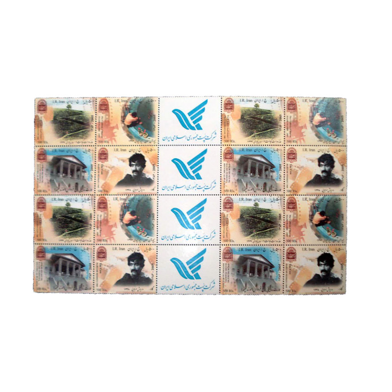 تمبر یادگاری مدل تاریخی سینما سال 1383 کد IR4430 مجموعه 20 عددی