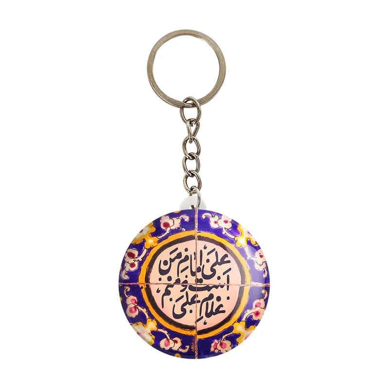 جاکلیدی خندالو طرح عید غدیر کد 6198