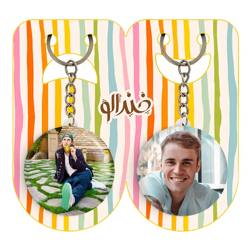 جاکلیدی خندالو مدل جاستین بیبر کد 1902519030 مجموعه 2 عددی