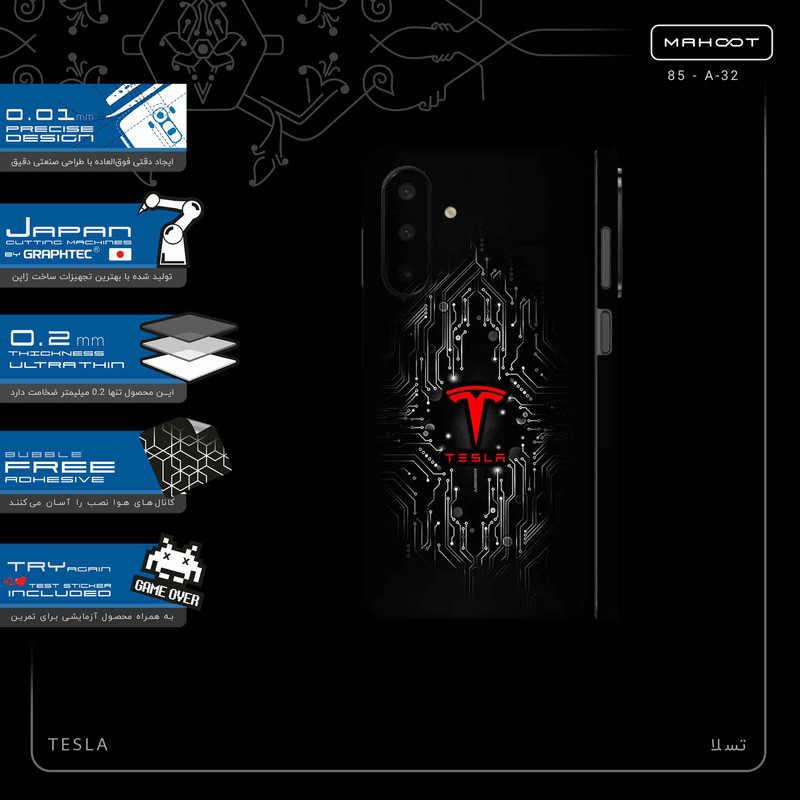 برچسب پوششی ماهوت مدل TESLA-FullSkin مناسب برای گوشی موبایل سامسونگ Galaxy A26