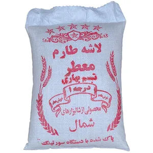 برنج نیم دانه طارم معطر ممتاز شمال مازندران - 10 کیلوگرم