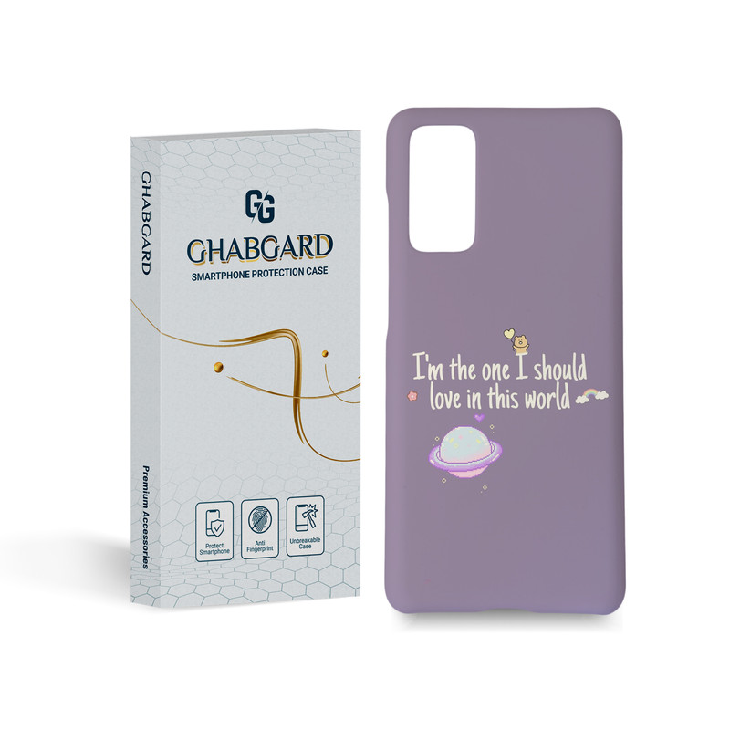 کاور قاب گارد مدل ساده مناسب برای گوشی موبایل سامسونگ Galaxy s20 fe