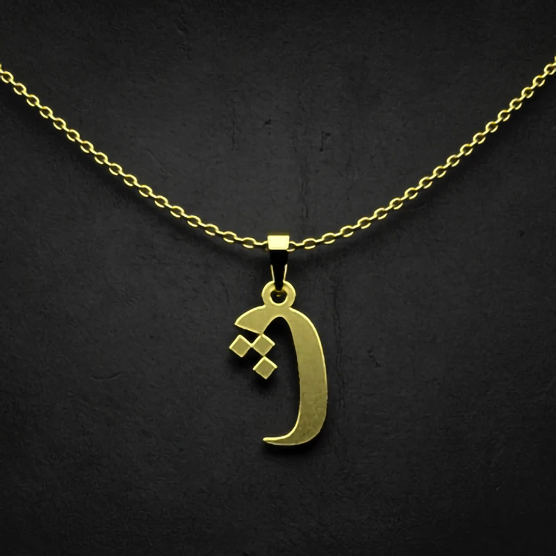 گردنبند طلا 18 عیار زنانه مدوپد مدل حرف ث کد I2-1-1133