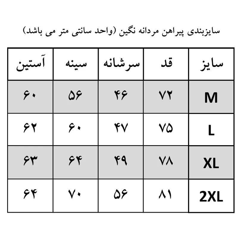  پیراهن آستین کوتاه مردانه نگین کد DAK-20845 رنگ سفید عکس شماره 7