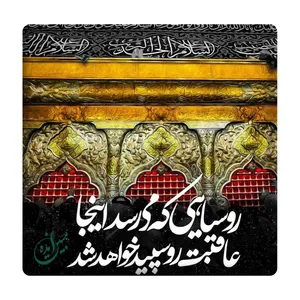 کاشی مبین ایده مدل امام حسین (ع) km10 کد 948