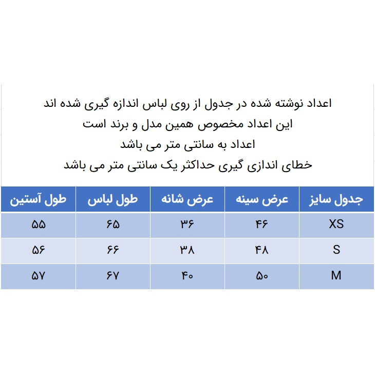 پلیور پسرانه مدل 344055454 یقه هفت