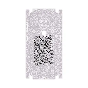 MAHOOT Nastaliq-1-FullSkin Cover Sticker for Nokia 6.2