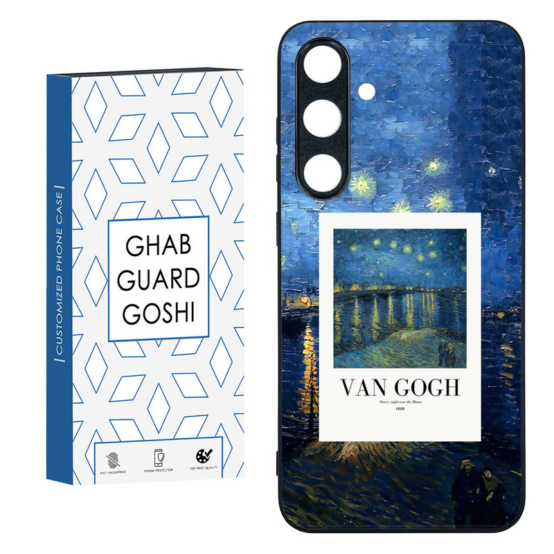 کاور قاب گارد گوشی طرح ونگوگ کد TPU-058 مناسب برای گوشی موبایل سامسونگ  GALAXY S24 FE  