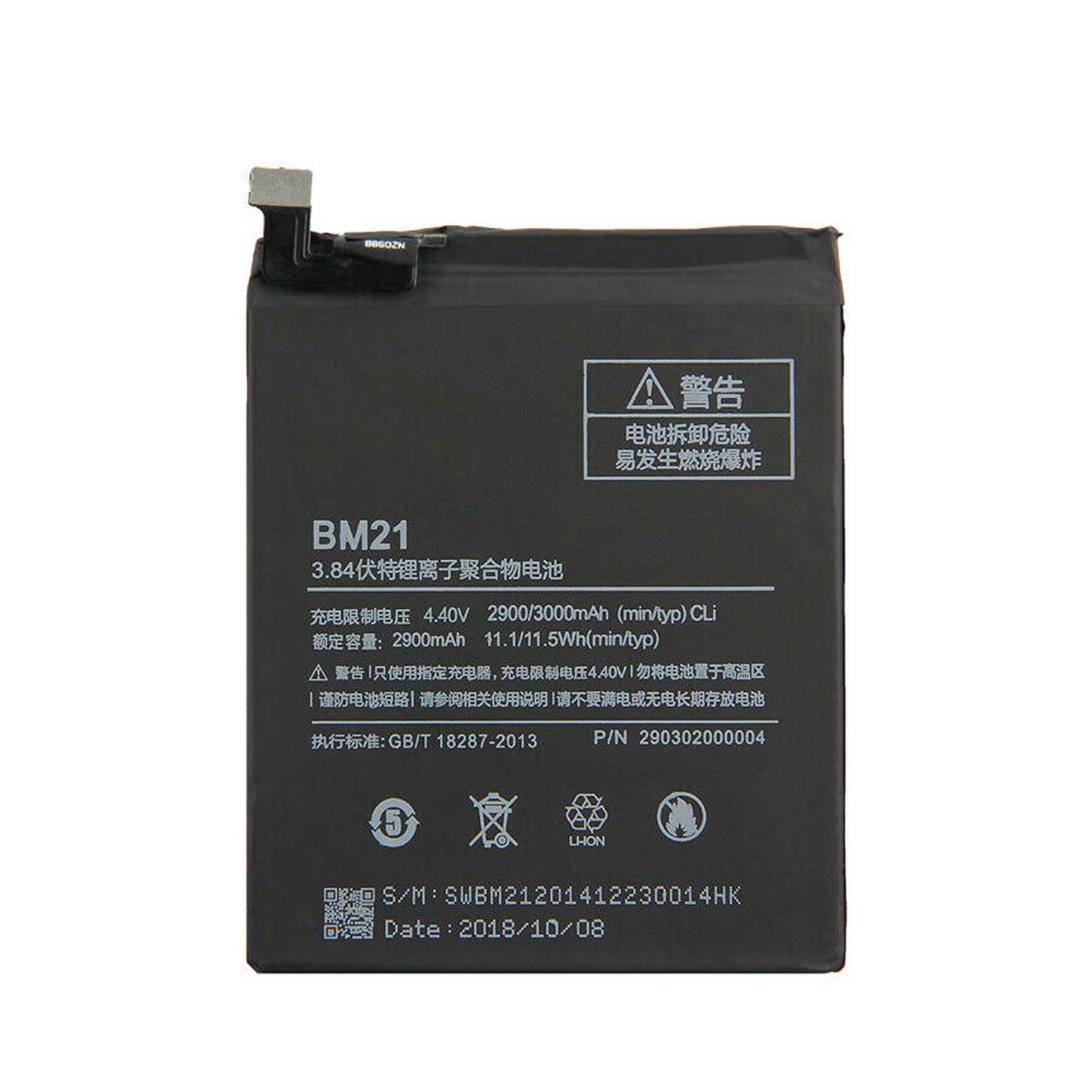 باتری موبایل مدل BM21 ظرفیت 3000 میلی آمپر ساعت مناسب برای گوشی موبایل شیائومی Mi Note