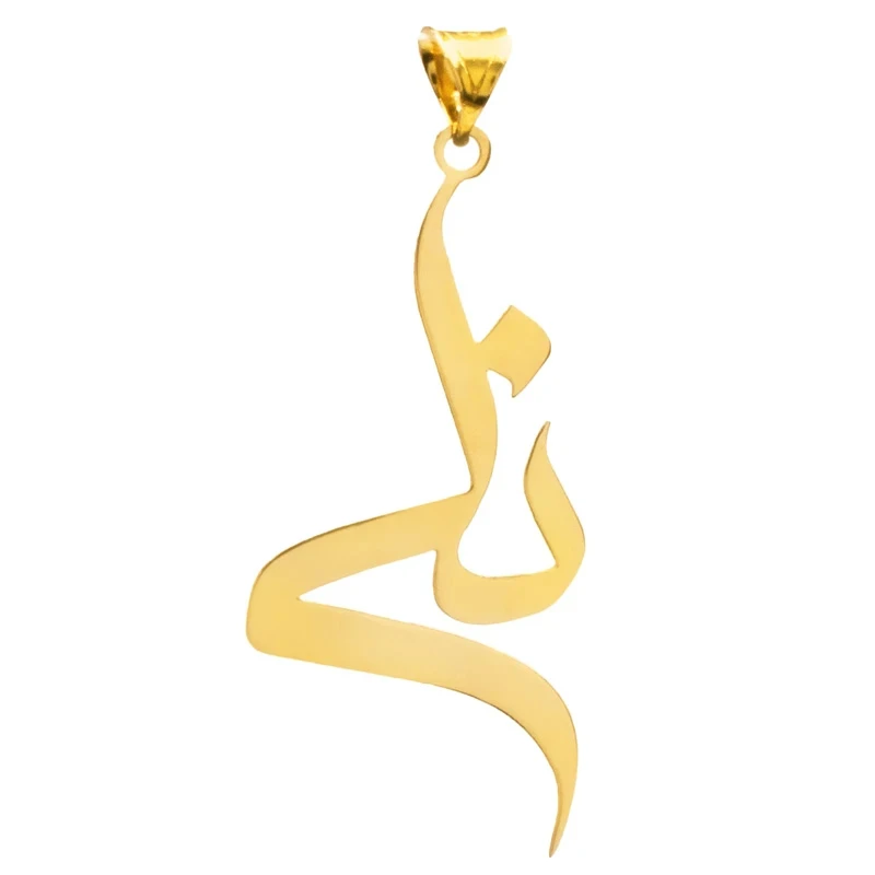 آویز گردنبند طلا 18 عیار زنانه وی وی گلد گالری طرح اسم نلی کد  S146