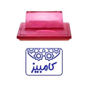 مهر حس آمیزی طرح اسلیمی مدل کامبیز