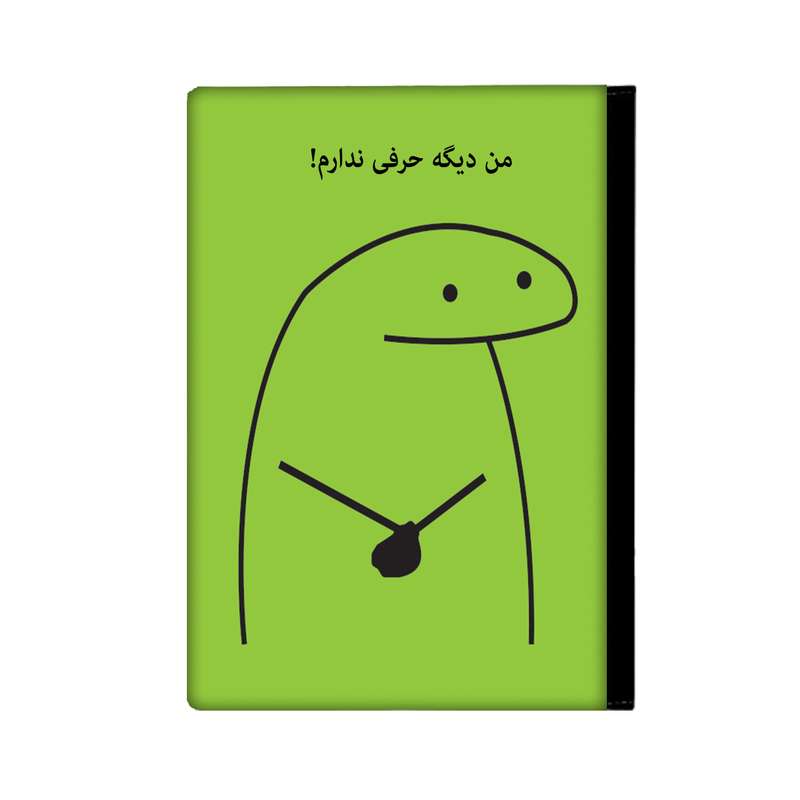 کلاسور مدل میقولی کد 2418