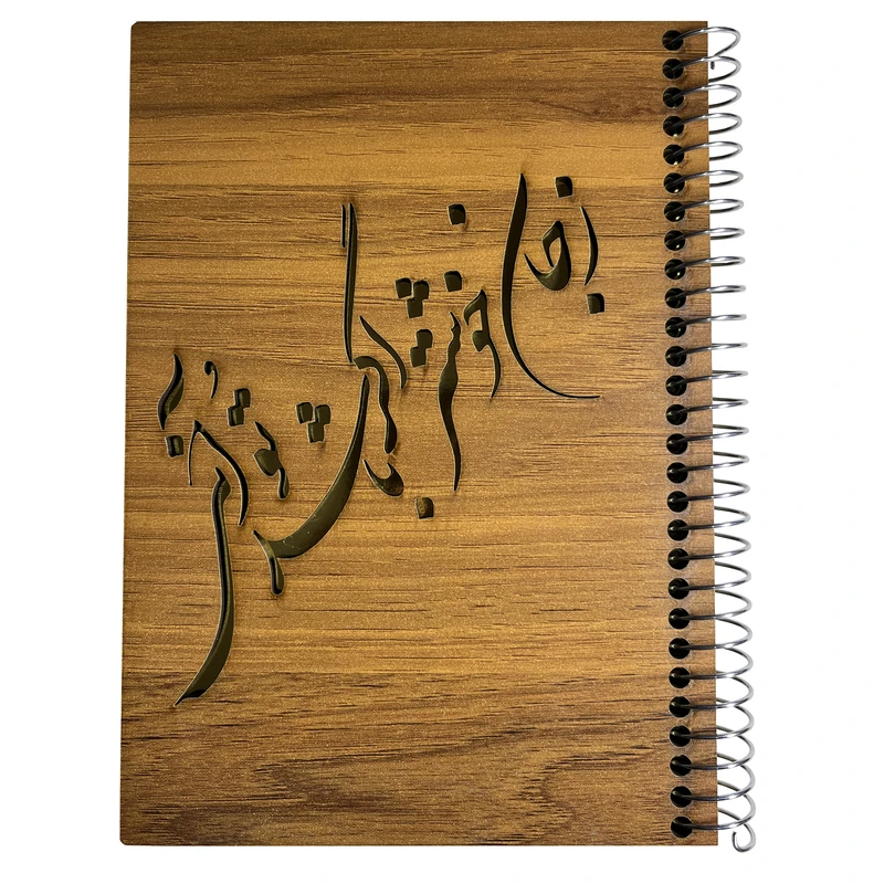 دفتر یادداشت 60 برگ کالج مدل زجان خوش تر کد 303