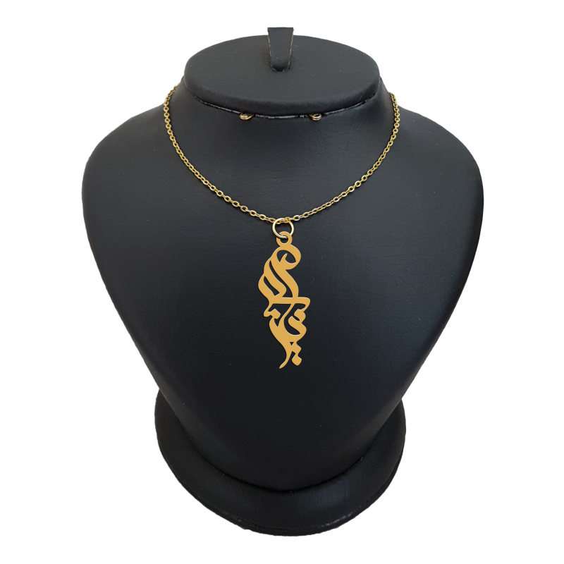 گردنبند طلا 18 عیار دخترانه لیردا مدل اسم نازیلا کد akm 261 گردنبند طلا 18 عیار دخترانه لیردا مدل اسم نازیلا کد akm 261