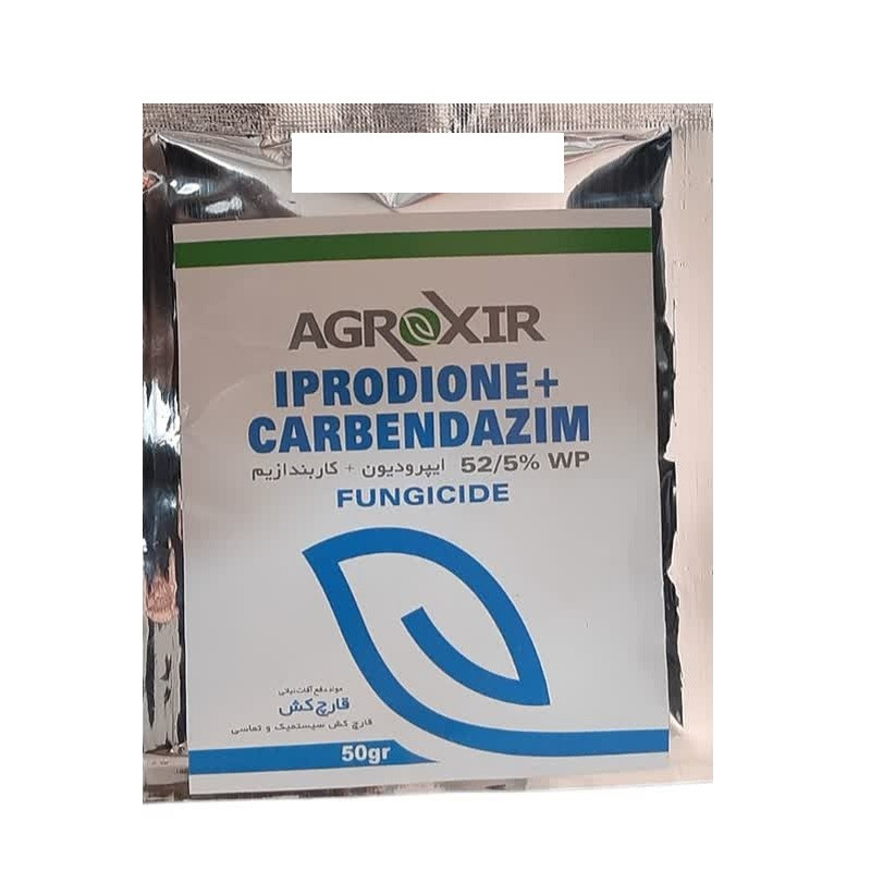 قارچ کش ایپرودیون کاربندازیم آگرواکسیر مدل رورال تی اس وزن 50 گرم