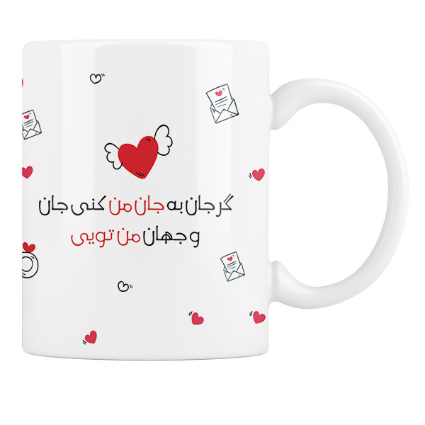 لیوان مدل روز عشق لیوان مدل روز عشق