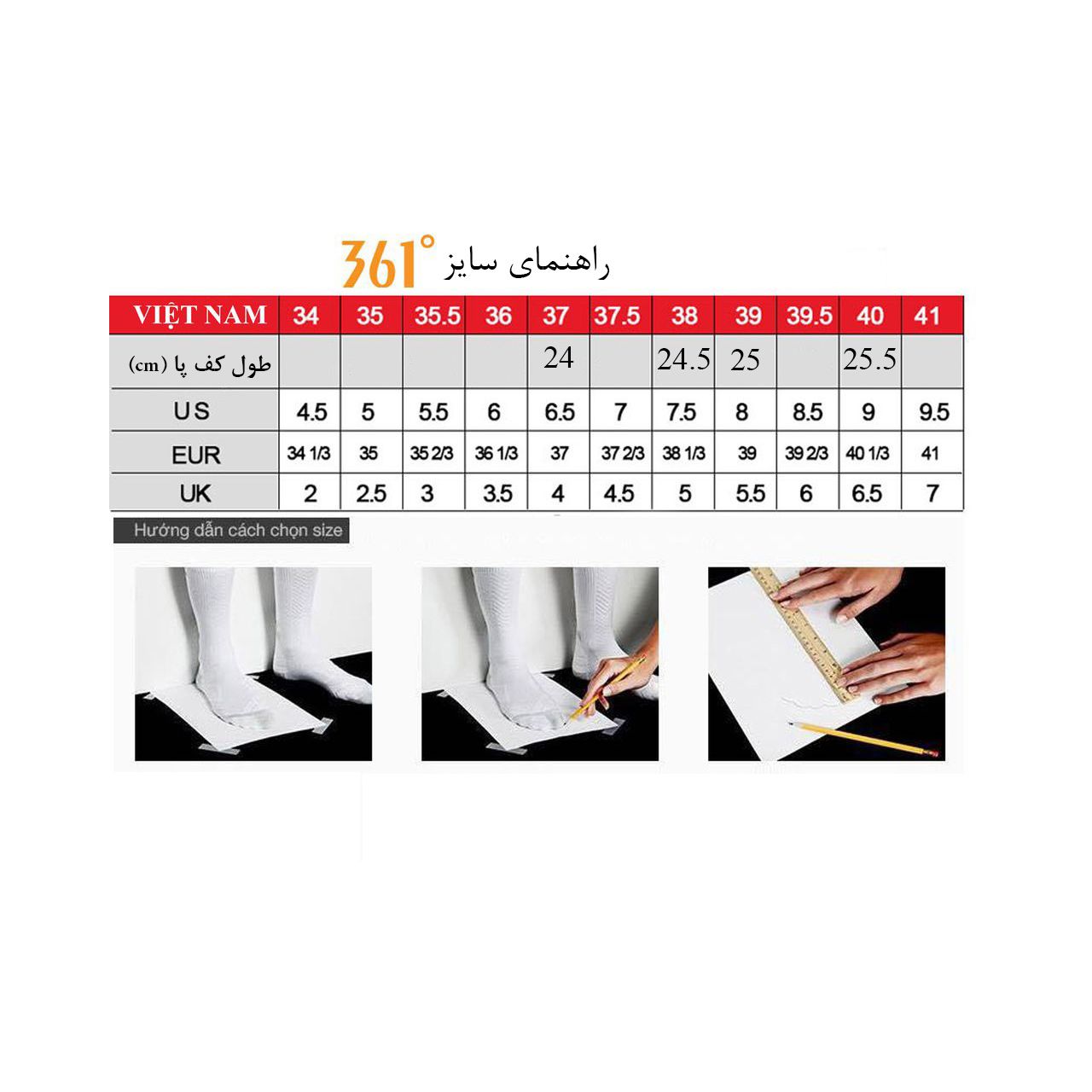 کفش مخصوص دویدن زنانه 361 درجه مدل W582032218-9 -  - 2