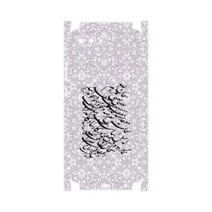 MAHOOT Nastaliq-1-FullSkin Cover Sticker for Honor 10