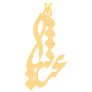آویز گردنبند طلا 18 عیار زنانه کرابو طرح عرشیا مدل Kr31078