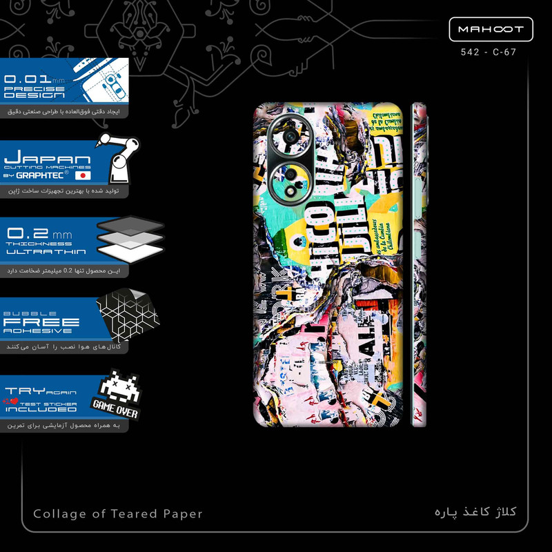 برچسب پوششی ماهوت مدل Collage of Teared Paper-FullSkin مناسب برای گوشی موبایل اپو A58 4G