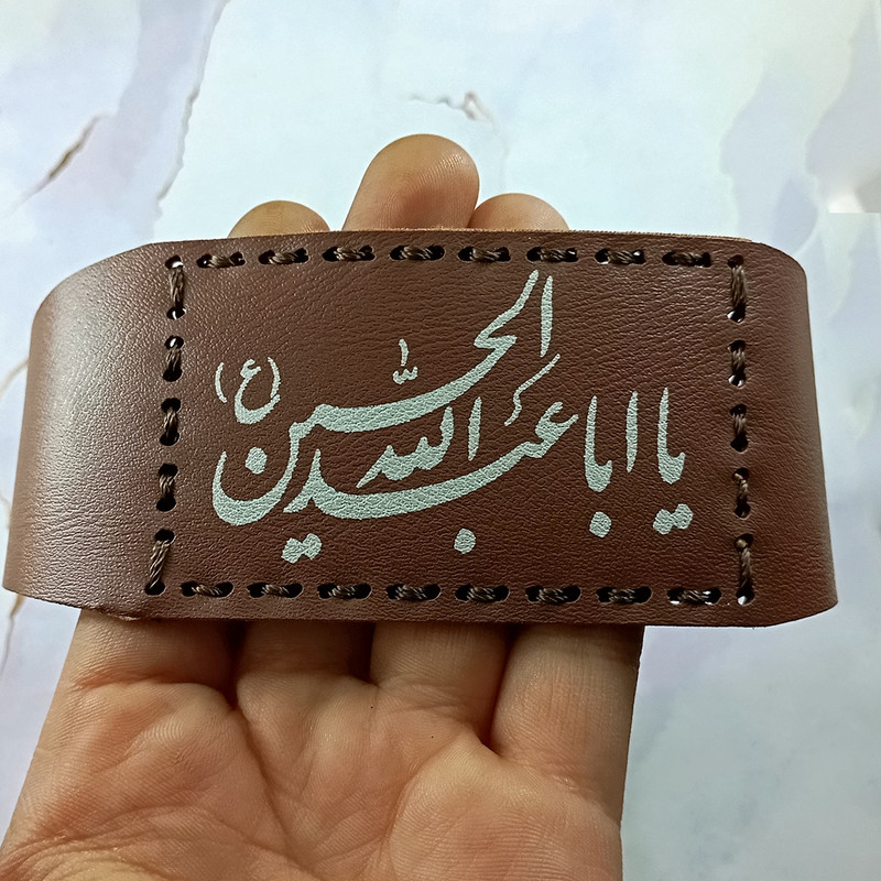 بازو بند مردانه سلین کالا مدل یااباعبدالله حسین کد 10 بازو بند مردانه سلین کالا مدل یااباعبدالله حسین کد 10