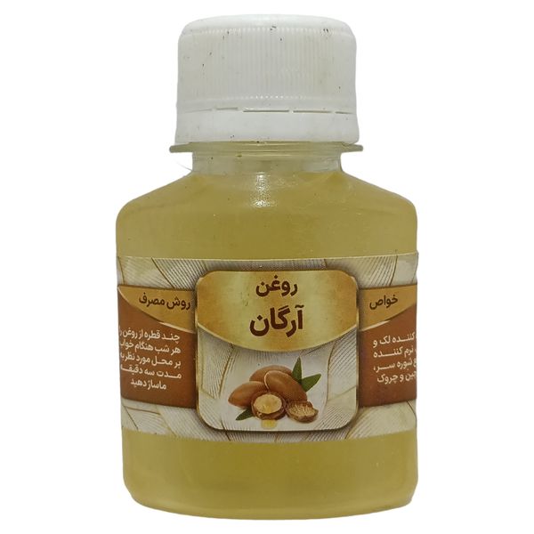 روغن آرگان مدل 005 حجم 60 میلی لیتر