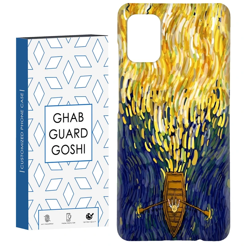 کاور قاب گارد گوشی طرح ونگوگ کد Dimo437- مناسب برای گوشی موبایل سامسونگ Galaxy A71