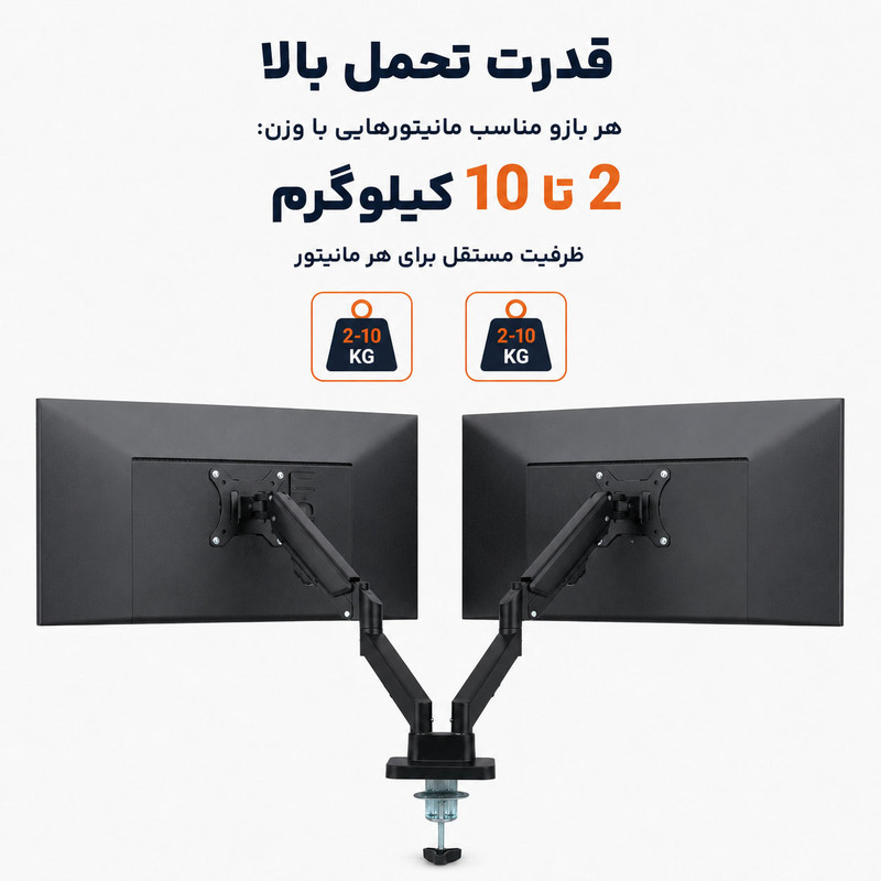 پایه مانیتور سوییول آرم مدل G16-C024-Dous