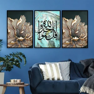 تابلو بکلیت طرح مذهبی ورق طلا سوره توحید مدل B-761 مجموعه 3 عددی