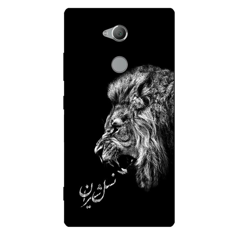 کاور مگافون کد 1866 مناسب برای گوشی موبایل سونی Xperia L2
