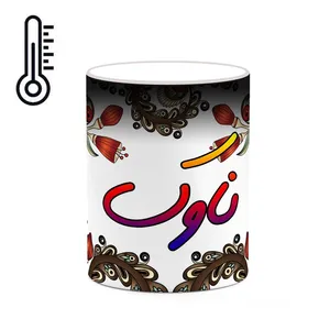 ماگ حرارتی کاکتی مدل اسم ناوک طرح سنتی گل و بته کد mgh47972