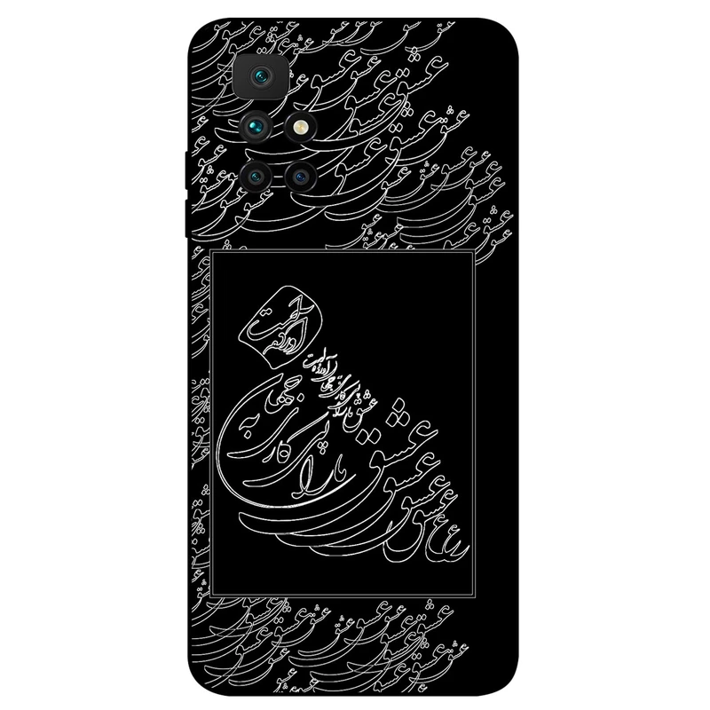 کاور مگافون طرح تایپوگرافی عشق مدل 1367 مناسب برای گوشی موبایل شیائومی Redmi 10 / 10 Prime 