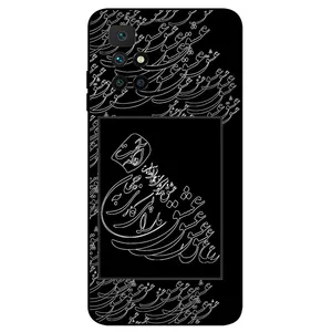 Megafone Love Typography 1367 Cover For Xiaomi Redmi 10 Prime 2022