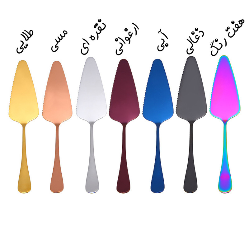 کارد سرو کیک کد 00715