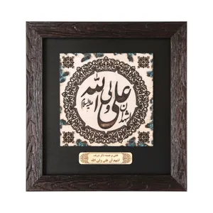 تابلو طرح غدیر اشهد ان علی ولی الله کد 30001688