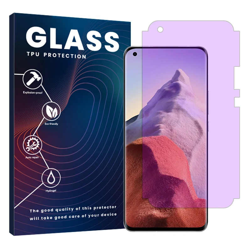 محافظ صفحه نمایش آنتی پرپل گلس مدل Eye Care مناسب برای گوشی موبایل شیائومی Mi 11 Ultra 