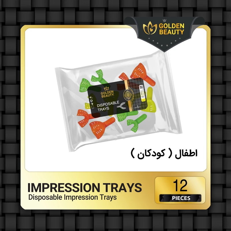 عکس شماره 2 : تری قالب گیری دندانپزشکی اطفال گلدن بیوتی مدل assort بسته 12 عددی