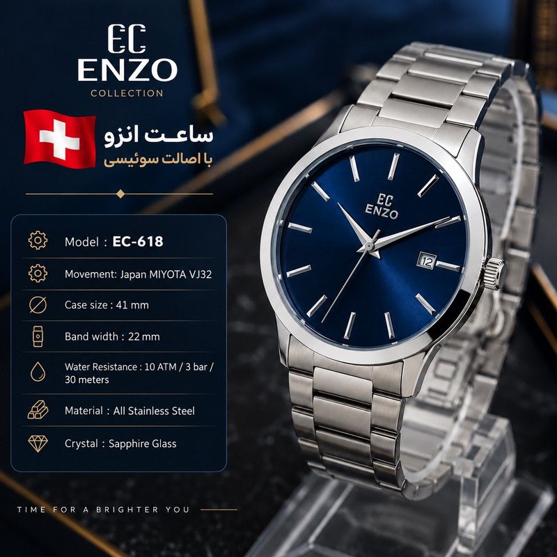 ساعت مچی عقربه‌ای کوارتز کلاسیک مردانه انزو مدل موتور ژاپن تقویم دار کد EC-618AEG