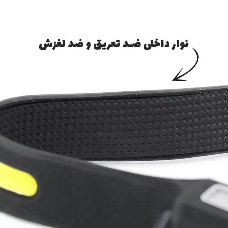 چراغ پیشانی مدل سنسور دار ژله ای YZ-1016